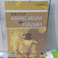 Image of Hikayat Wayang Arjuna Dan Purusara